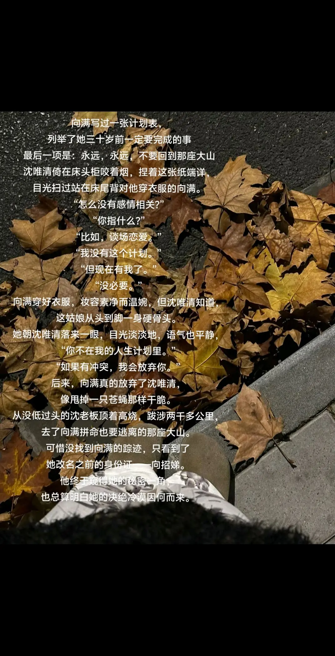 《过万重山》by拉面土豆丝