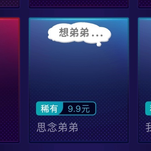 SSR交换站 有人出这个吗，取缔