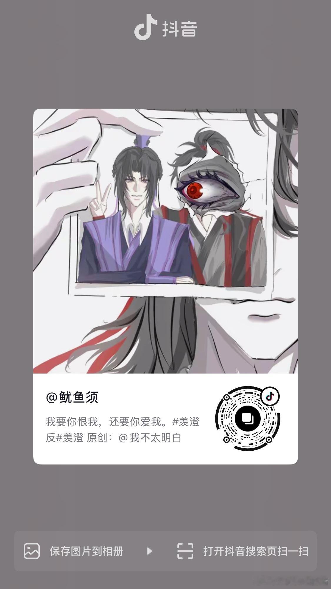 有鬼 
