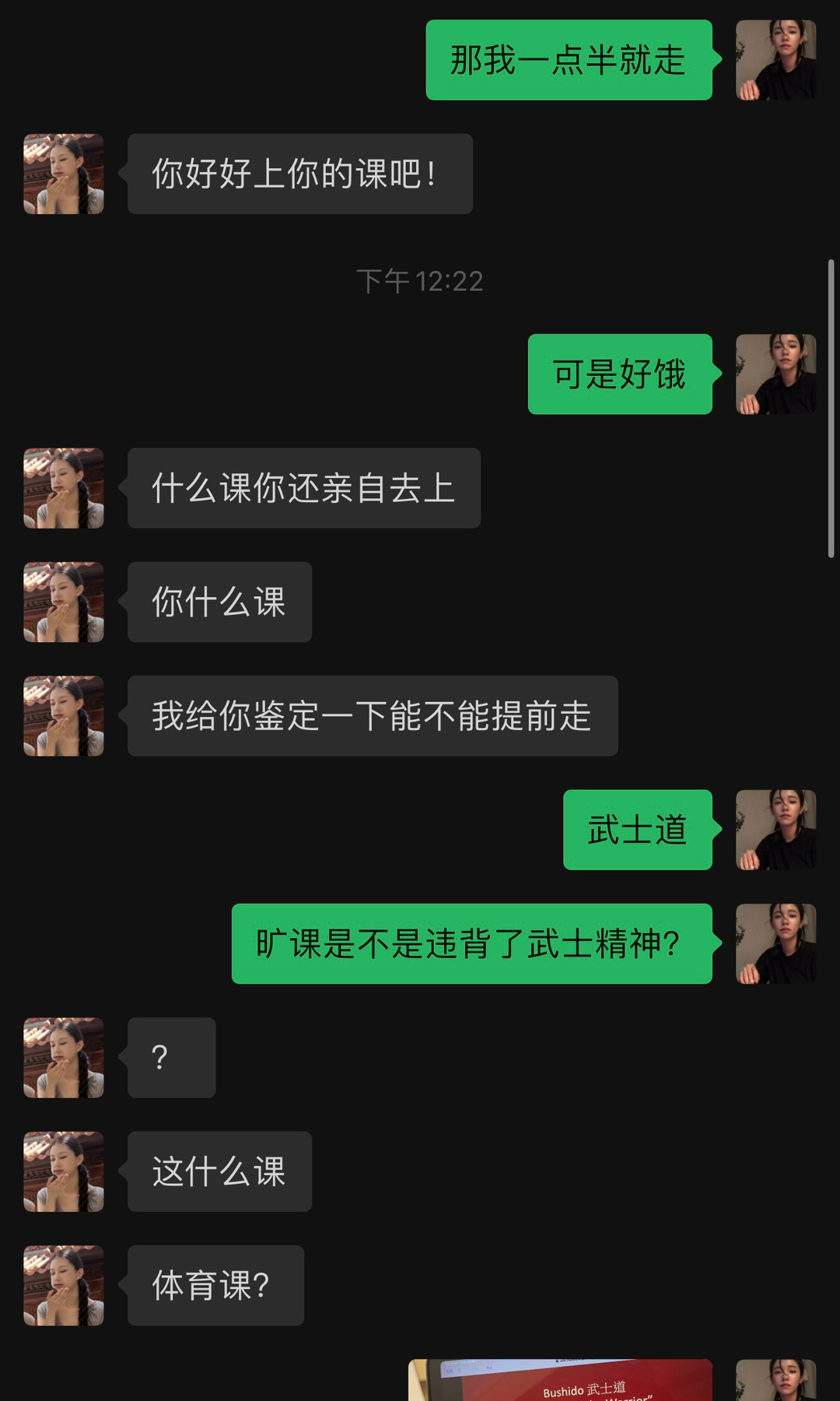 瞒了大家很久了，没更新就是在修行剑道。你见过哪个圣武士能天天玩手机的？ ​​​