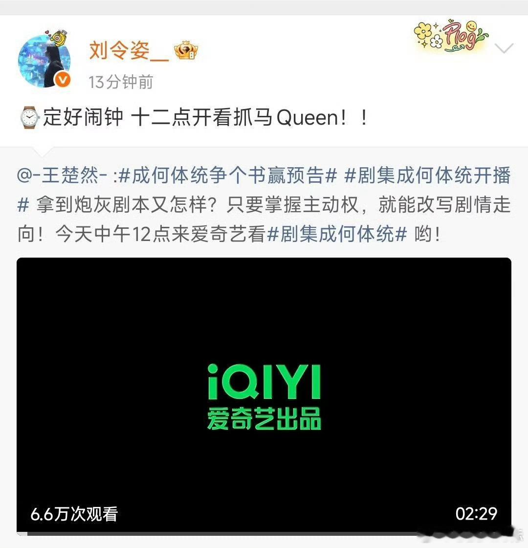 王楚然圈内人脉王楚然人脉 王楚然圈内人脉 