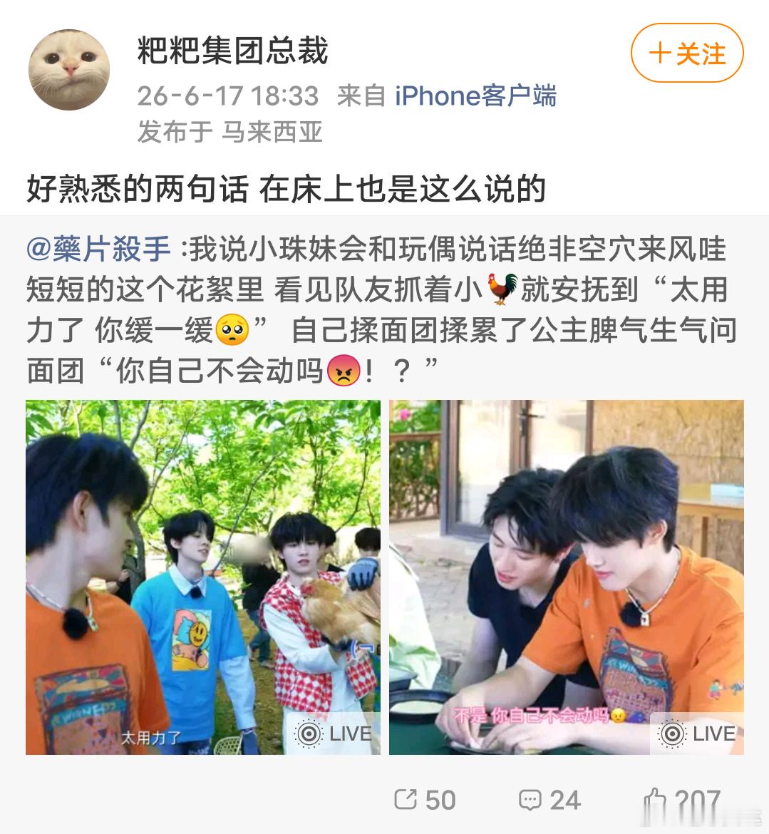 我的银商还是不够高