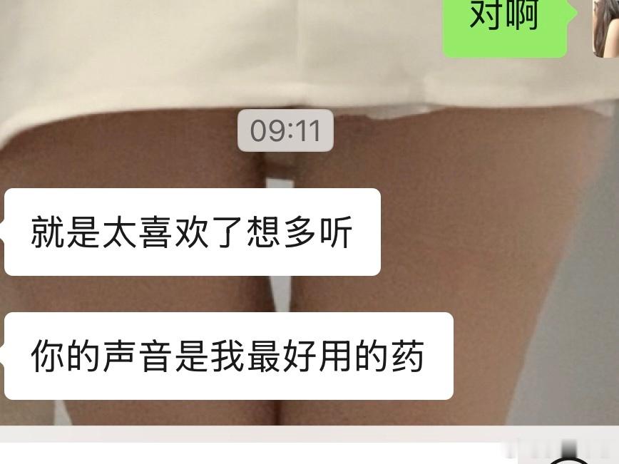 没有人能拒绝Cc娇滴滴的声音 