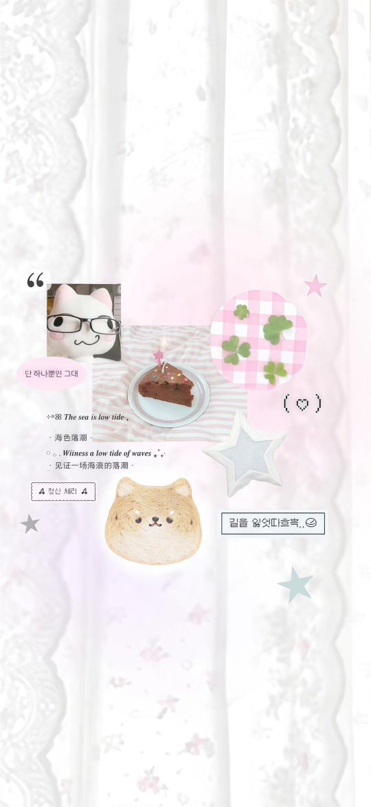 𝐒𝐡𝐚𝐫𝐞丨ins 丨拼接壁纸审美积累  拼接壁纸 分享壁纸 聊天背景