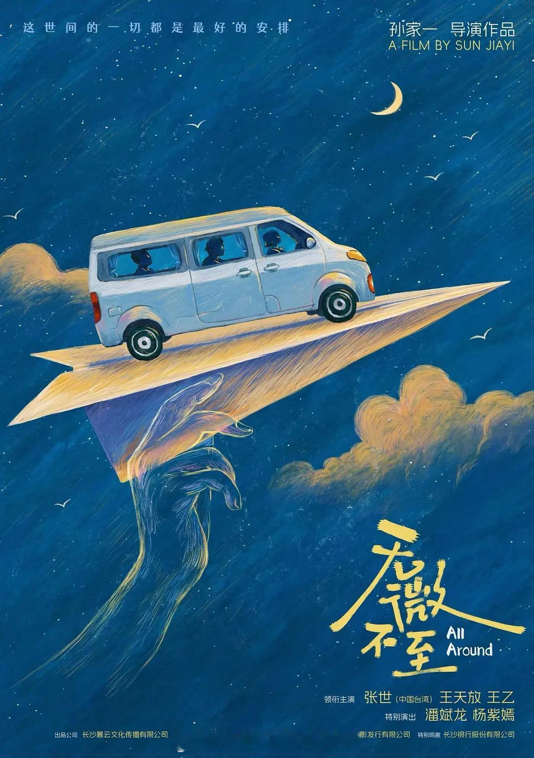 17部影片定档端午档虽然端午档有17部电影，但能看的没几部，恐怖片还占了一大半《