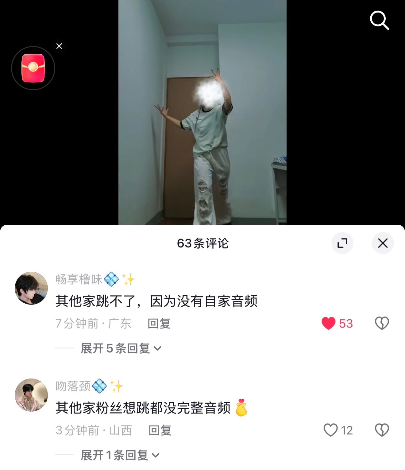 嗯对 