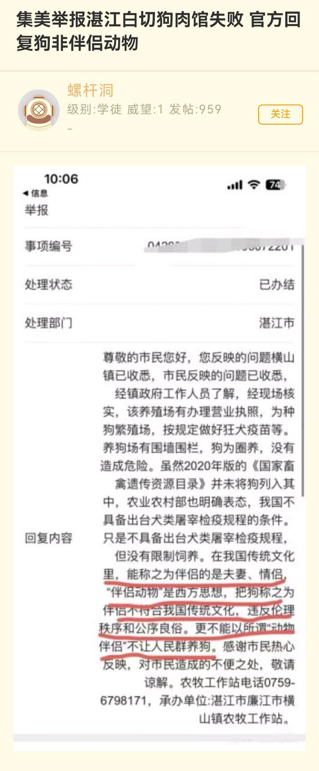 硬气，支持一下 