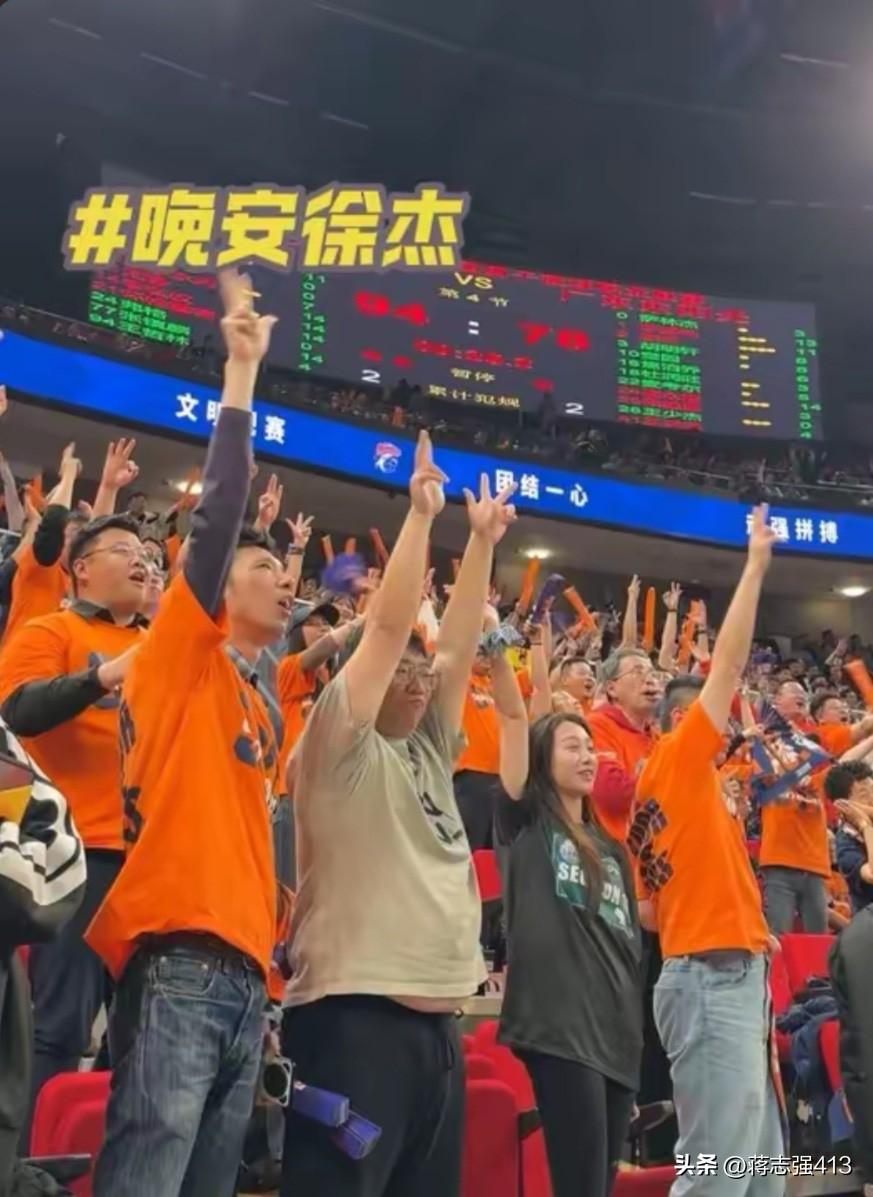 徐杰和上海球迷的梁子算是结下了，最后时刻上海球迷高喊徐杰晚安，徐杰也是投进三分给