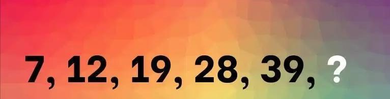 这是一道数字规律推理题，现有数列 7，12，19，28，39，想知道问号处该填什