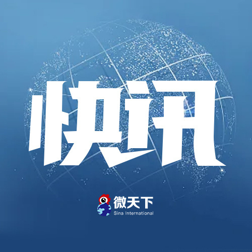 特朗普说等行动结束接管伊朗政府 特朗普在“真实社交”平台发布的一段8分钟视频中证