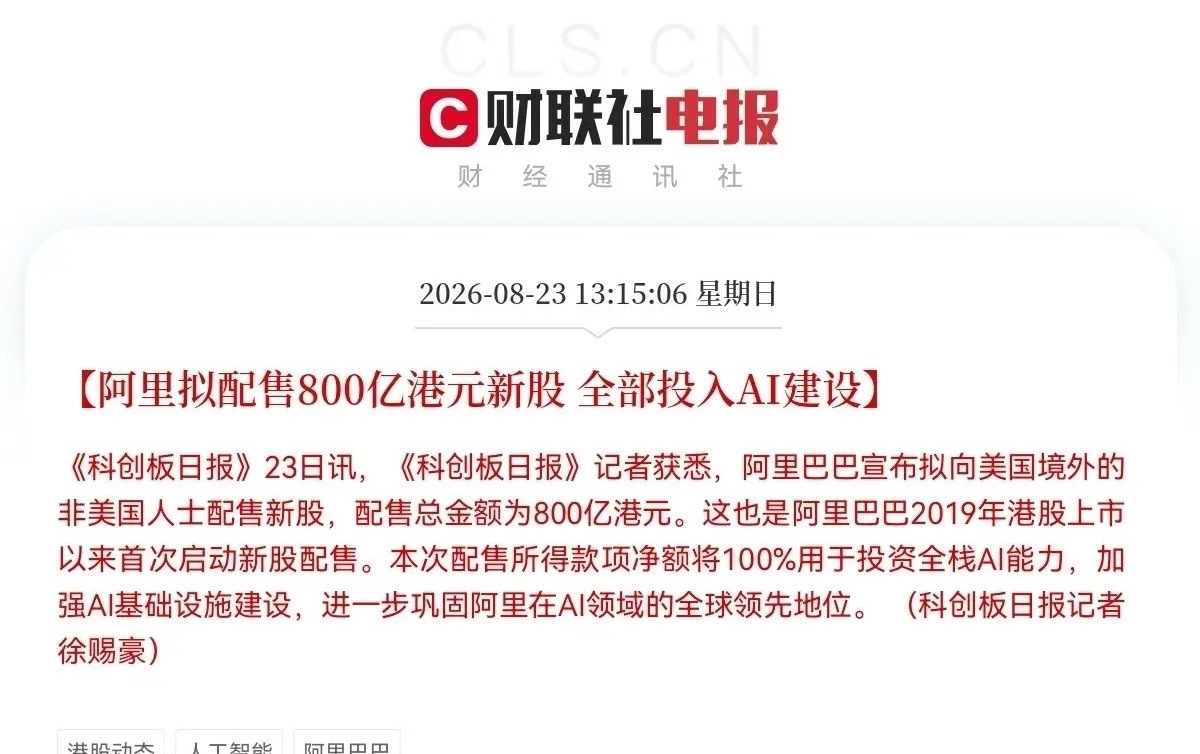 今日看盘  大A  周末重磅   两大利好突袭      明天   预计大科技即