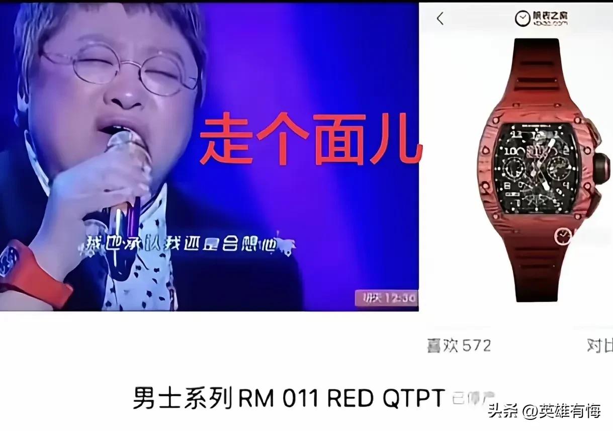 真不能也不敢再扒了，你看就韩红这么一个从唱歌起家的，身价至少几十个亿起。看一身行