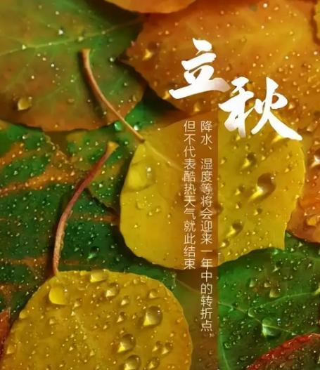 提前通知，提醒大家做好心理准备，2 天后，也就是 8 月 7 号晚上 19 点 