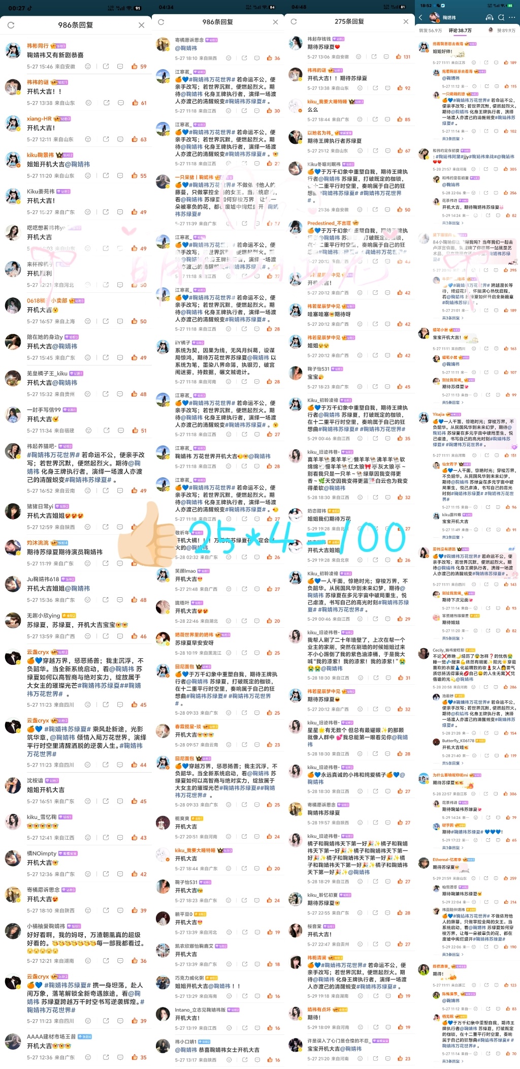 200👍🏻 
