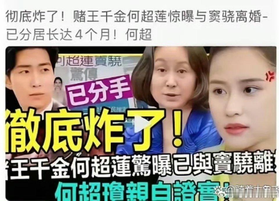 5月9日，00:01分，窦骁依旧没有入睡，而是在社交平台发文，称：
