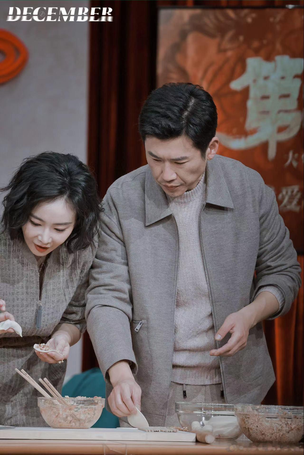 #高叶王骁又双叒叕演夫妻了#他们两个合体真的很有夫妻感耶，虽然他们两个已经是第四