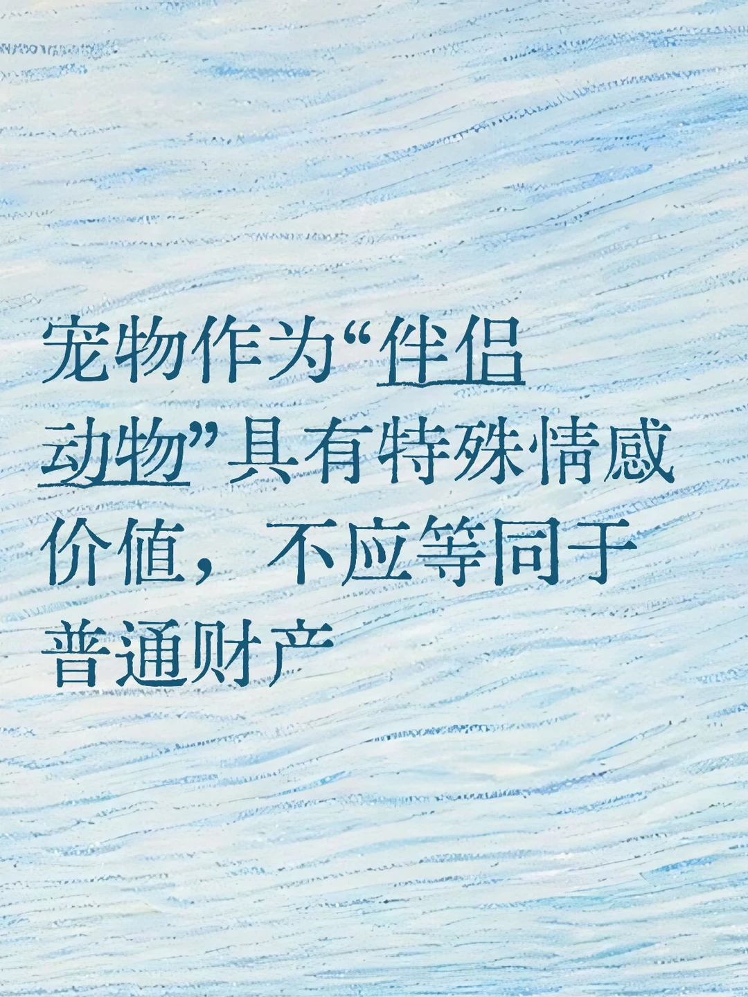 这可能是她一生的“潮湿”