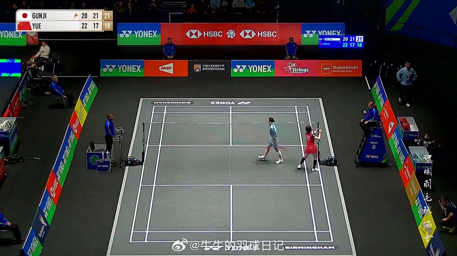 女单 1/16赛郡司莉子 20-22 21-17 21-18 韩悦(5)2026