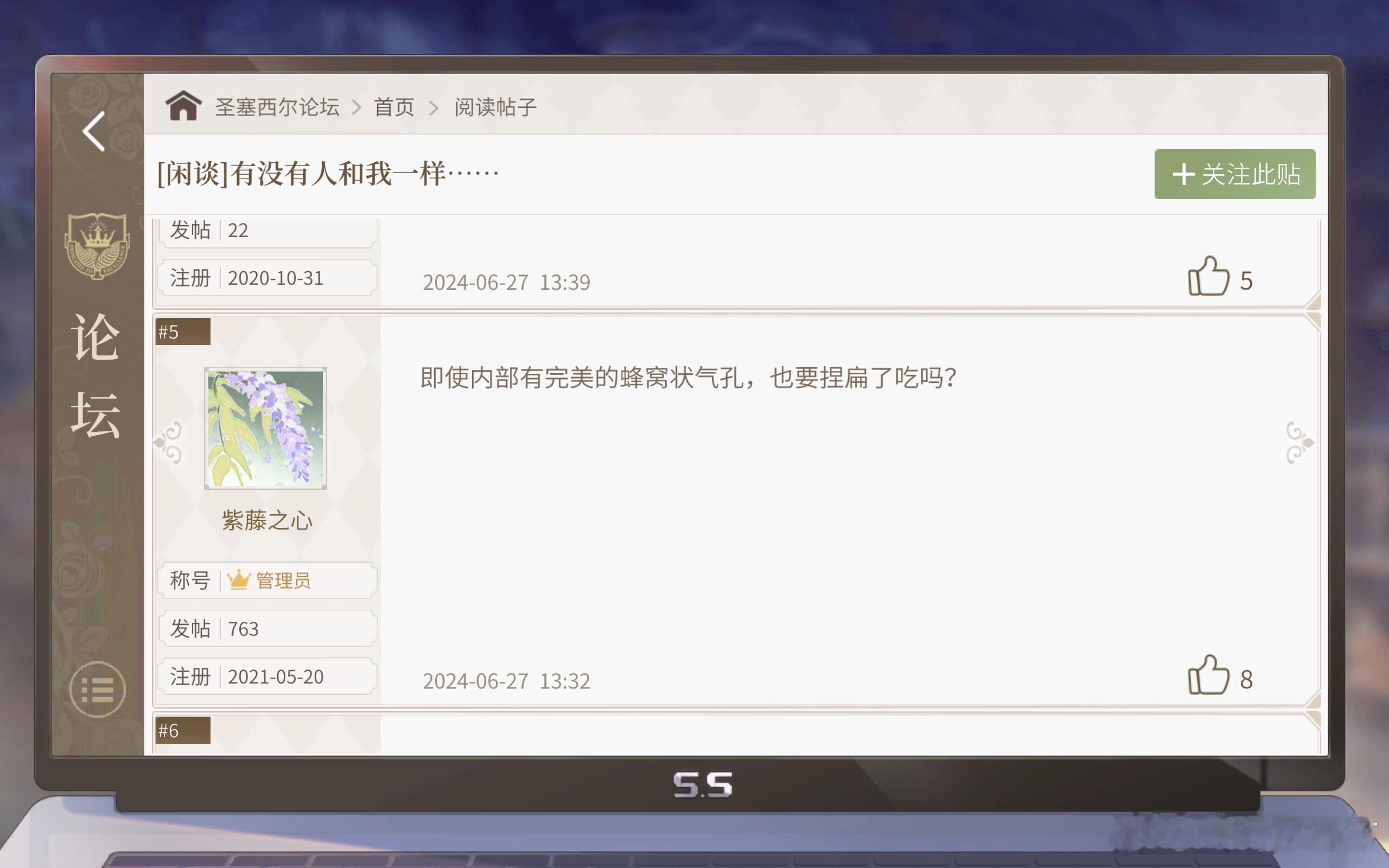 逗叶瑄真好玩，感觉叶瑄好委屈哦叶瑄：……可以不要捏得那么扁吗？[可怜]（我做的这