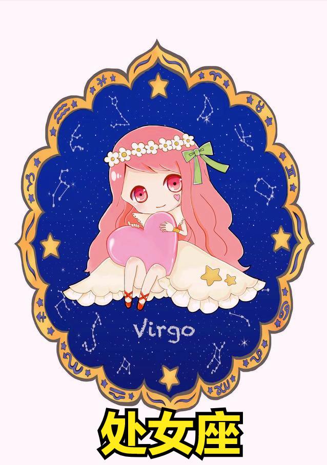 处女座5月7日星座运势
今天对处女座的♍评价：
不合时宜的笑声是一种危险的邪恶。