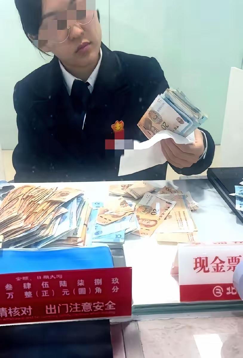 这又是意欲何为？
身为银行的工作人员，拿着被存款人的血汗钱，尽然用纸巾去包裹？