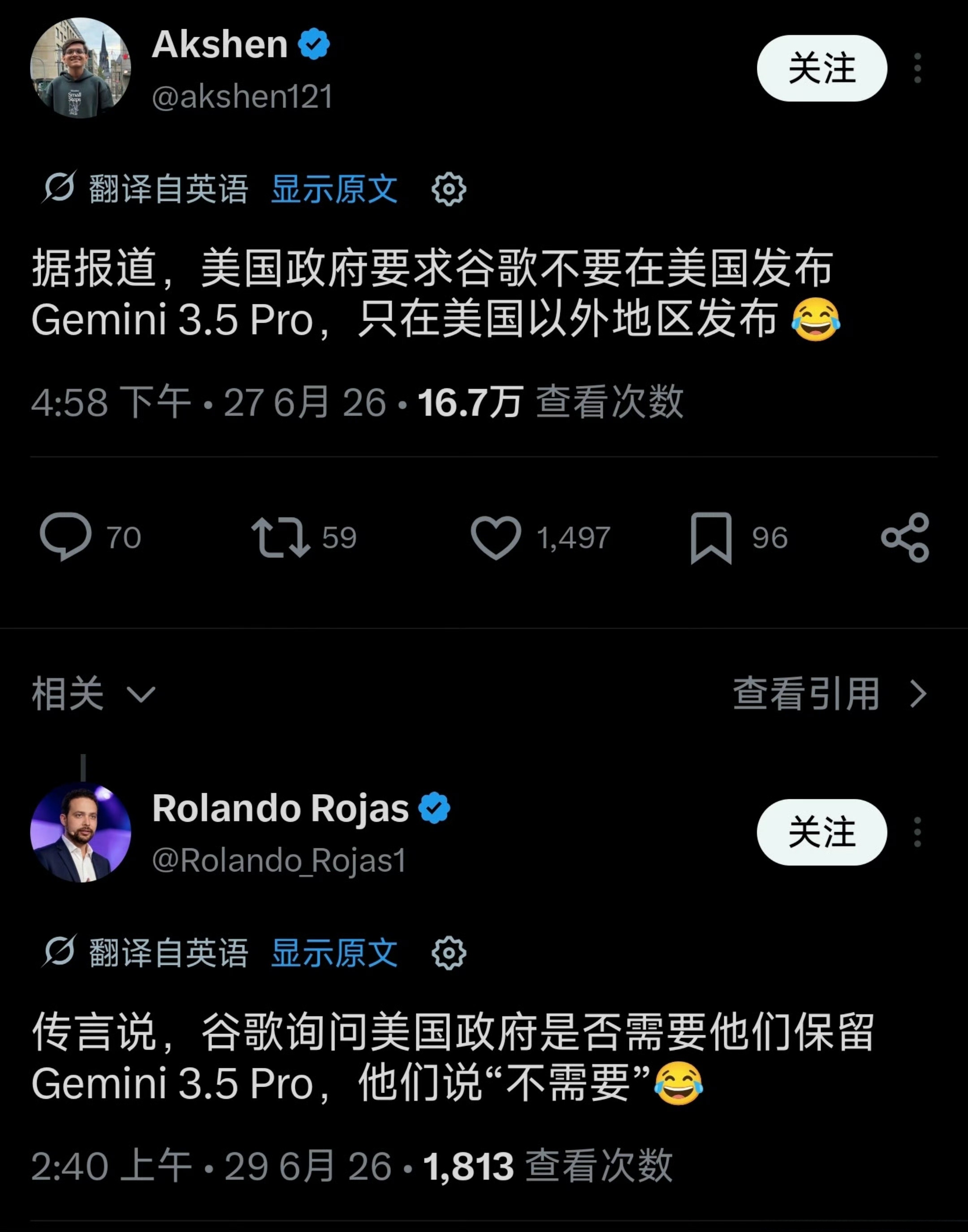 用Gemini就像看兄弟得阿尔茨海默谷歌推出Gemini 3.5 Pro，主动跑