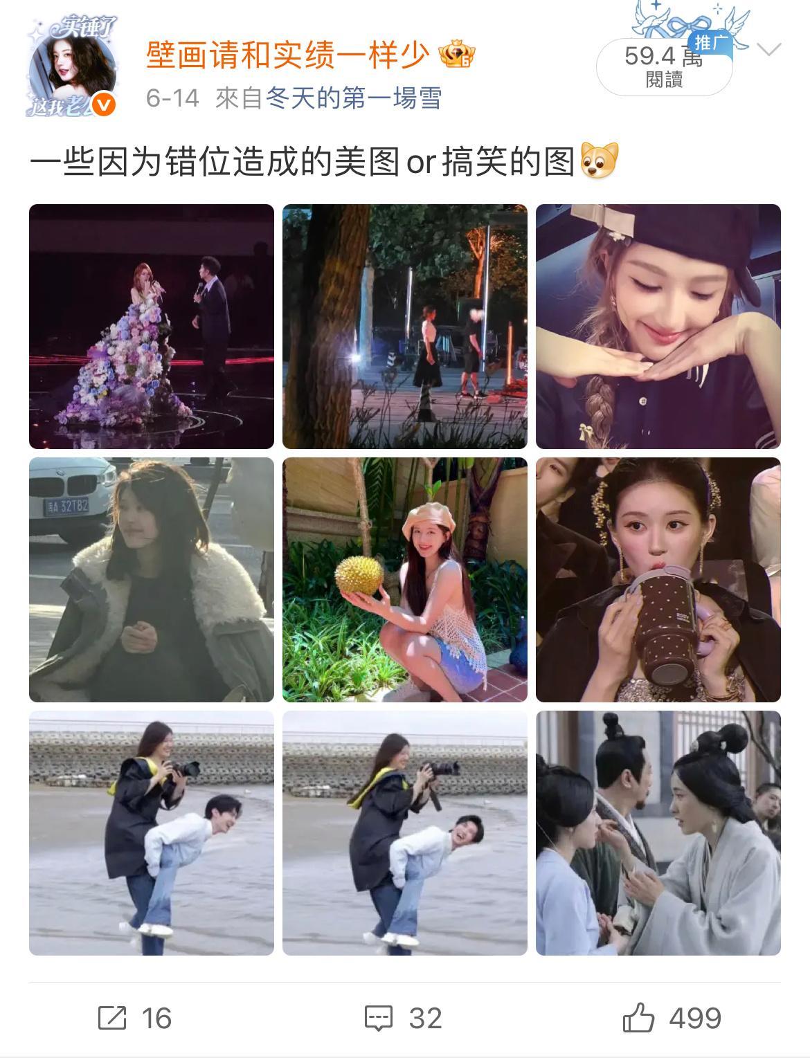 我的天这条要60w了
