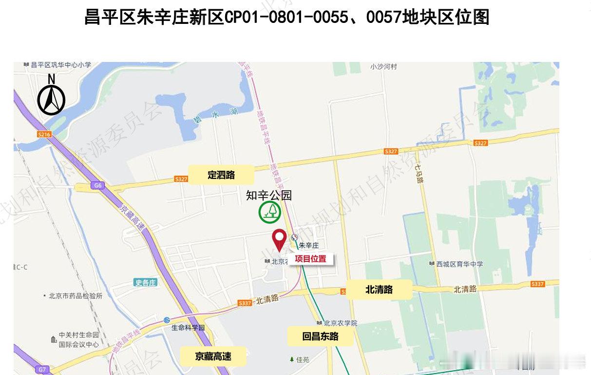 【今年北京第四轮供地来啦~】真的没想到！第三轮供地的余温还没散，官方直接放大招?