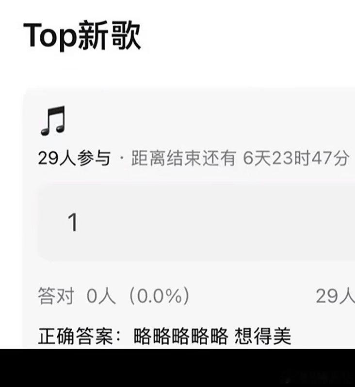永远长不大的歌名 除了粉丝谁还会陪你们胡闹 