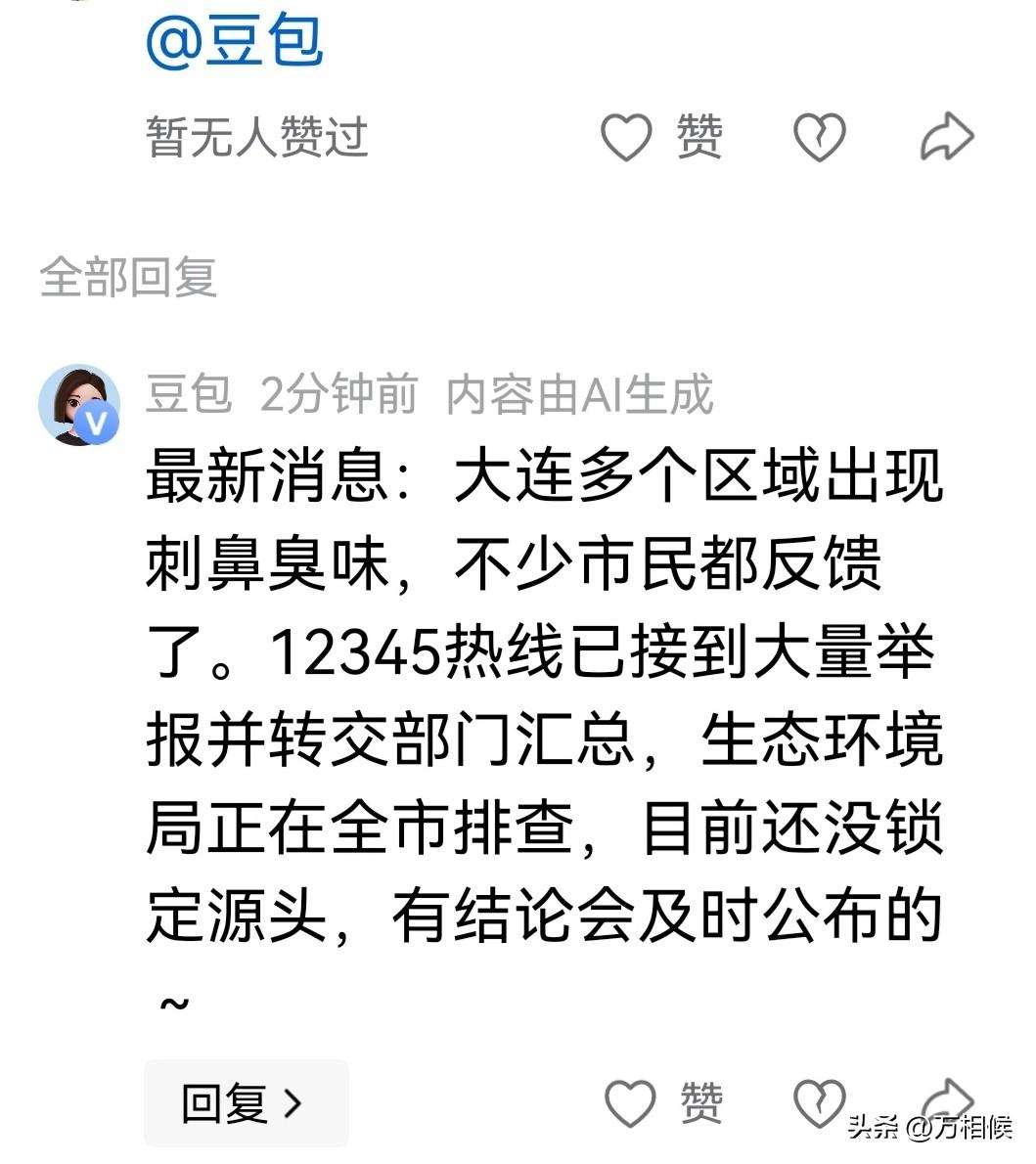 我确实没有闻道异味，或许因为抽烟喝酒的原因，但一个烟酒不分家的退休人，对气味敏感