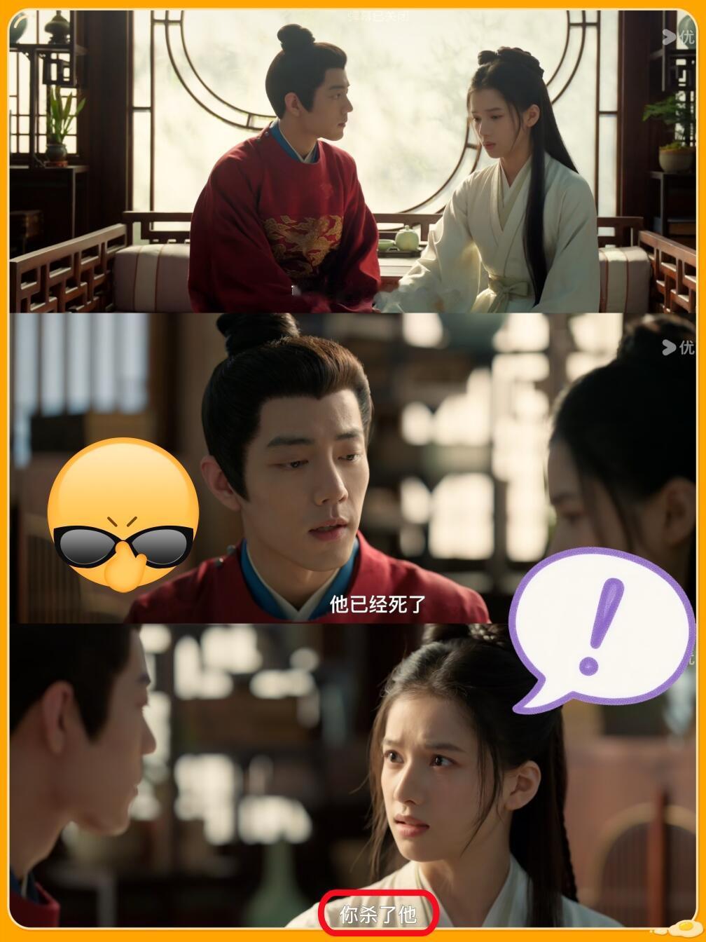 这就是藏海恶童口碑吗😂

藏海: 曹静贤已经死了
香暗荼：你杀了他😺
-
