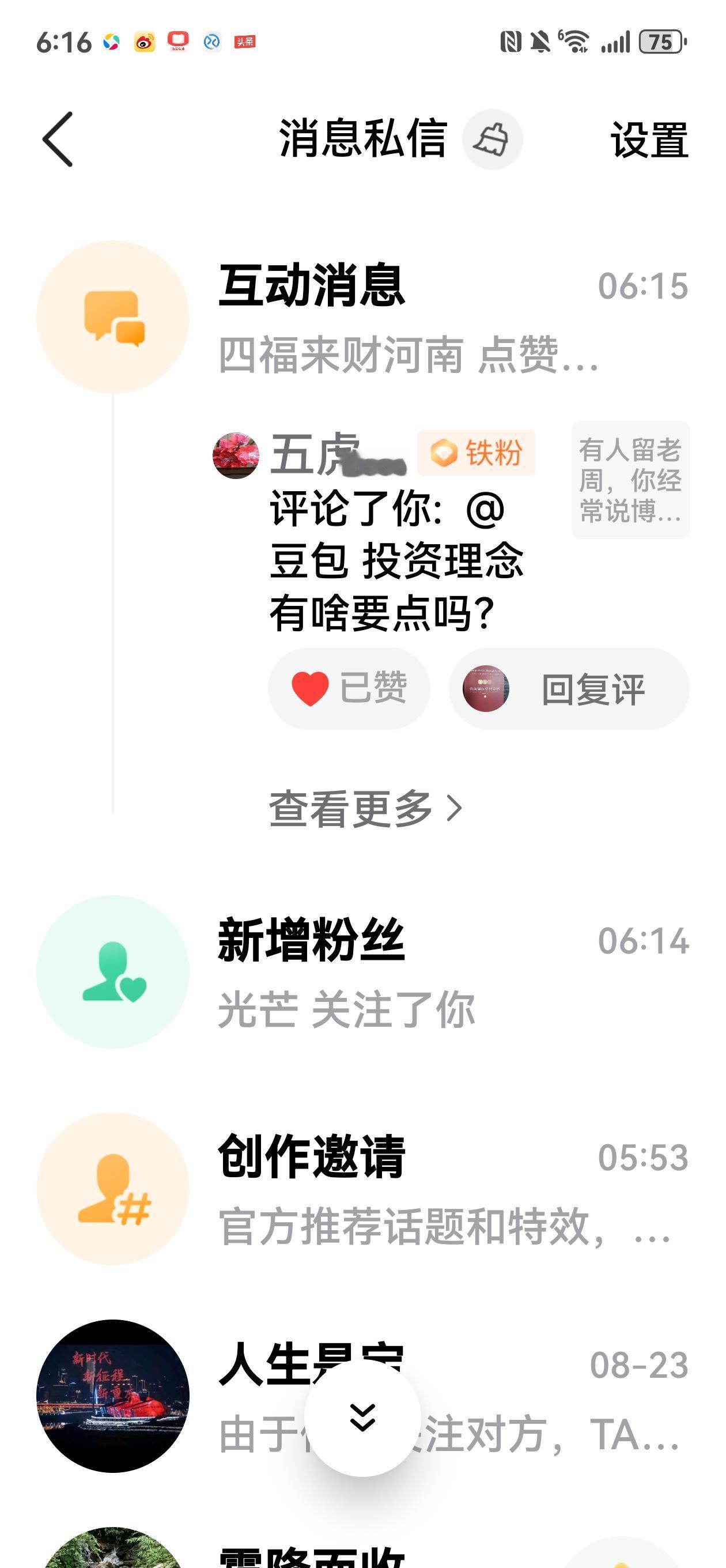 投资理念的要点。一是不懂的绝对不买。二是少操作，多看少动。三是暴跌后再买，股吧大