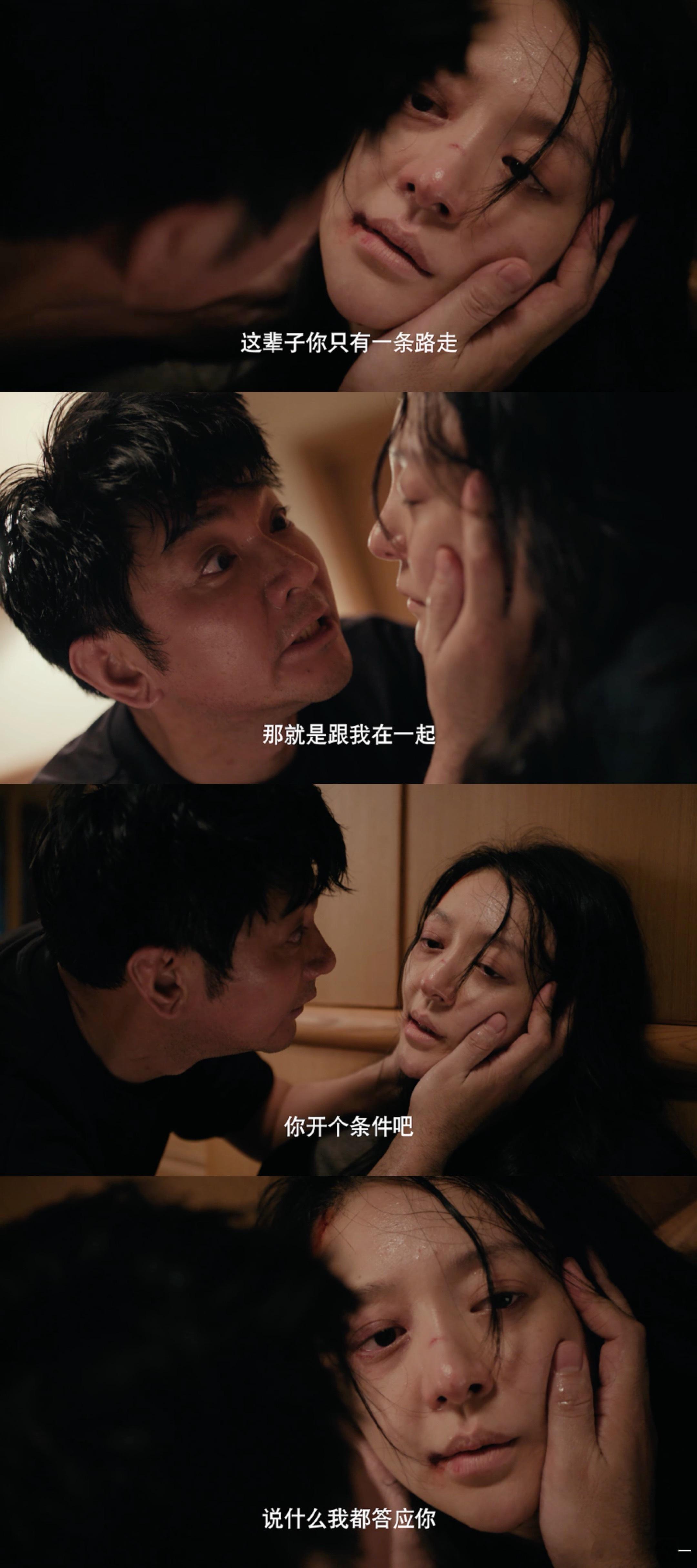 女神蒙上眼家暴案尺度 敢拍敢呈现！家暴戏不打码不弱化，直面残酷本质，看得人脊背发