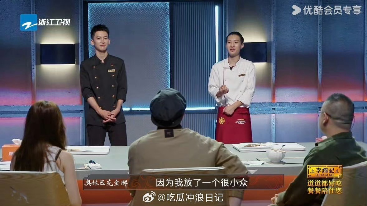 敢用折耳根比赛的人是有多大胆 铁光磊1V1做傣味包烧牛舌，直接加折耳根，孟佳追问