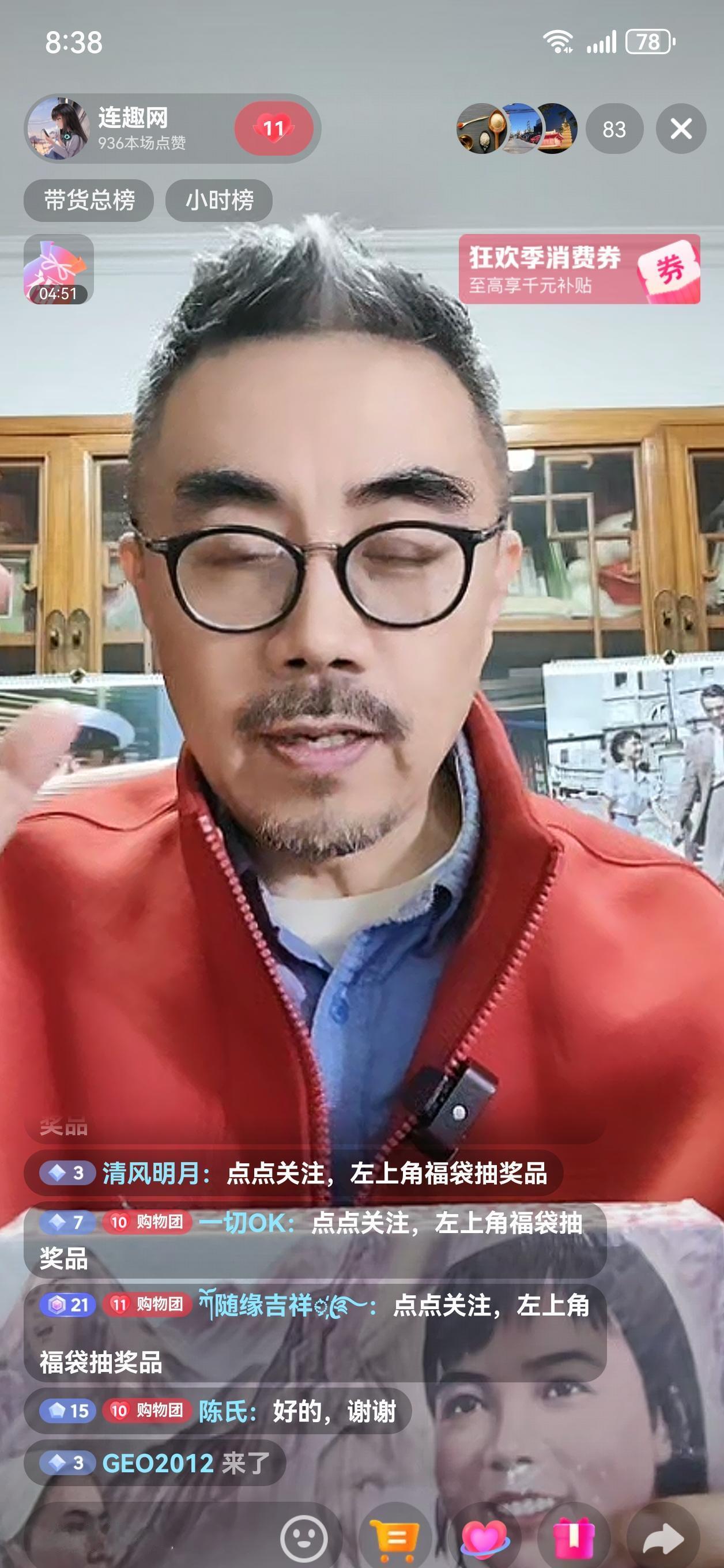 他们出品的蓝光，画质甚至不如80年代电影——却在豆瓣拿下9.2分。
打开碟片，画