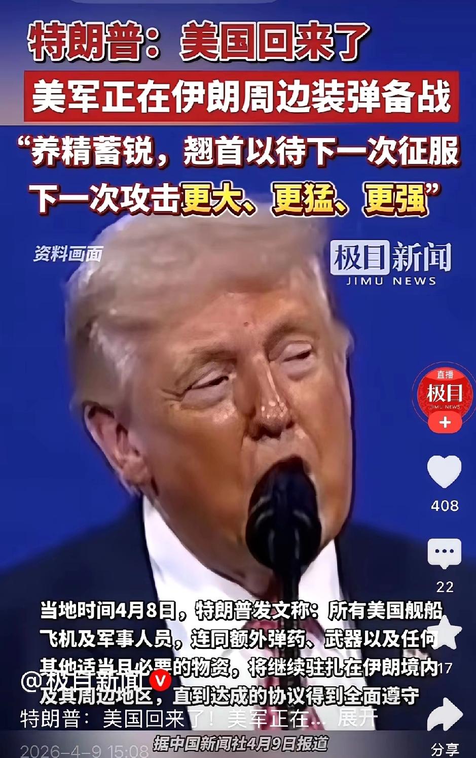 火马年的中东，最清醒的教训莫过于此：只要伊朗代表团踏上谈判桌，这场仗，伊朗就彻底