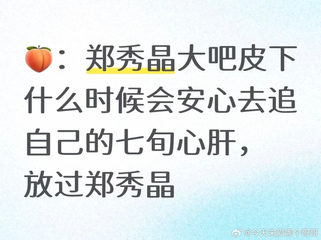 赵雅芝也没想到，七十岁了还摊上这个事