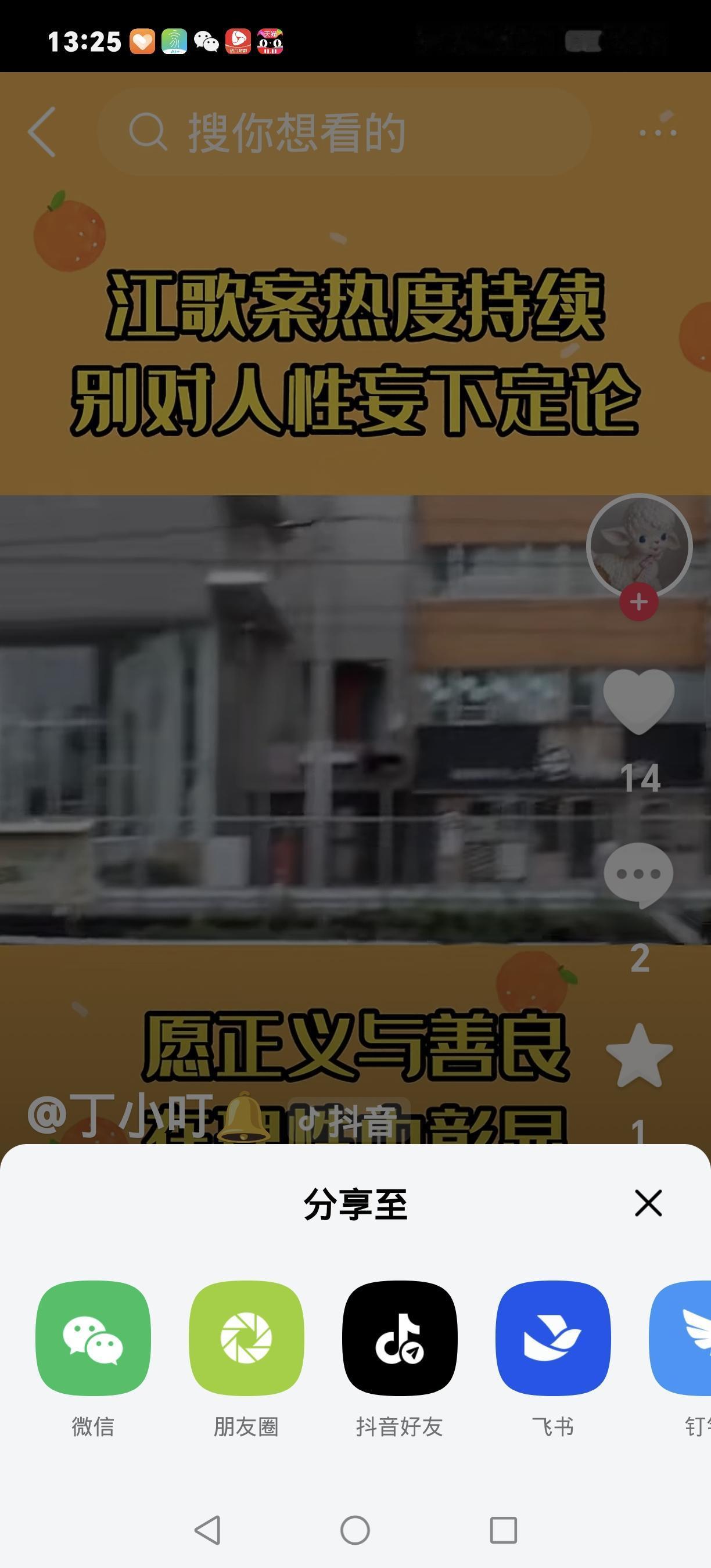 头条快讯：蓝色钱江纵火案余波未平！八年过去，这些教训仍需警醒
 
2017年那场