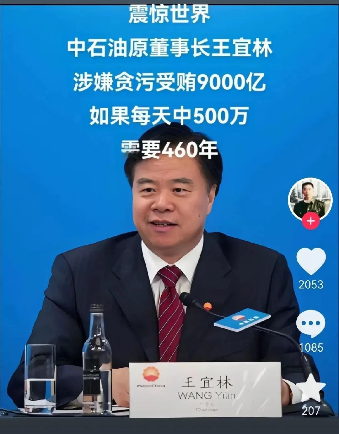我一直认为学好数理化很重要，也许工作中不一定要用到非常高深的理科知识，但生活中可