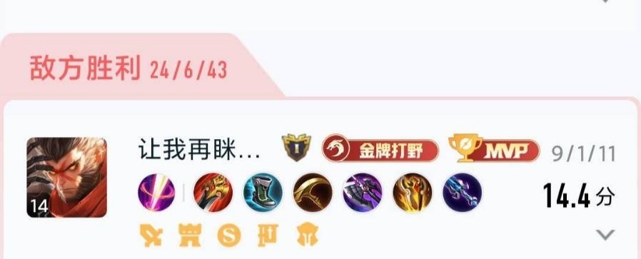 丑猴初体验 