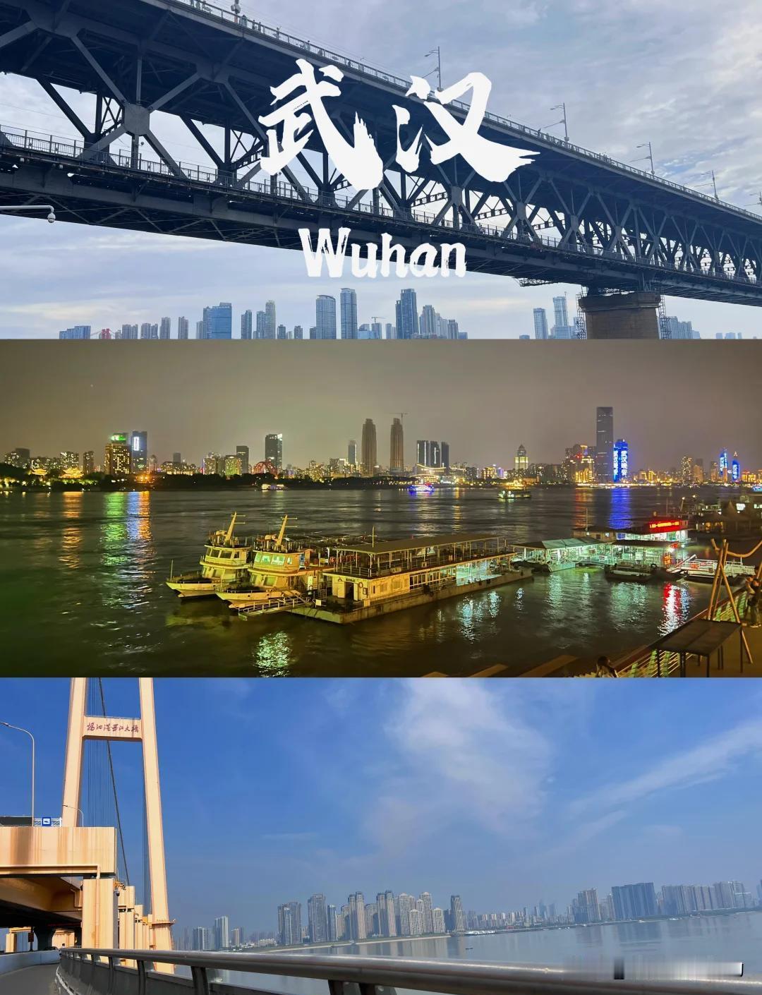 嗨，武汉!你的跨年氛围组今年玩出了新花样！这场全城联欢，既是与百年历史的深情对望