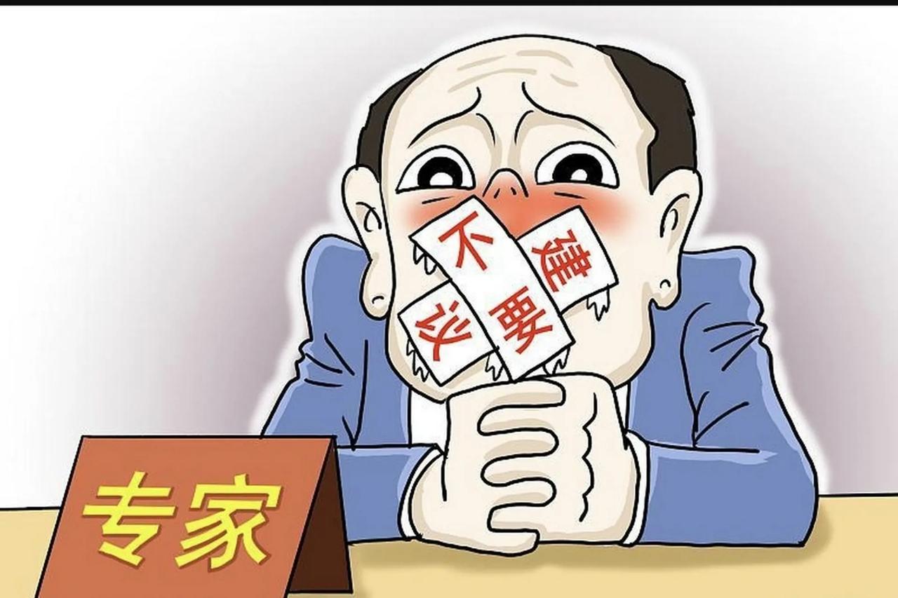 股市无专家
所有讲股票的专家
都是想从你身上得到点什么
无一例外
但每只股票都有