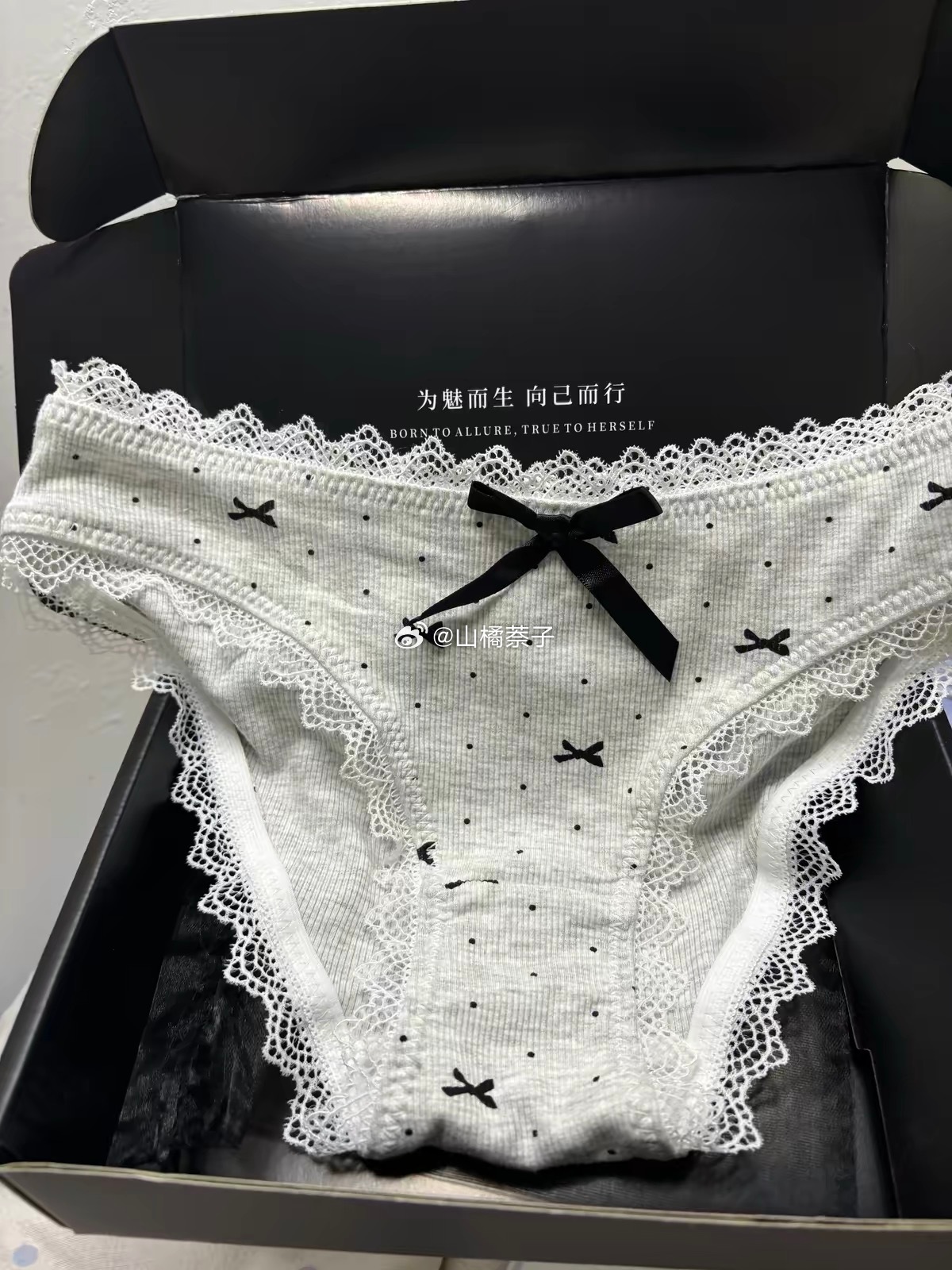 魅己 