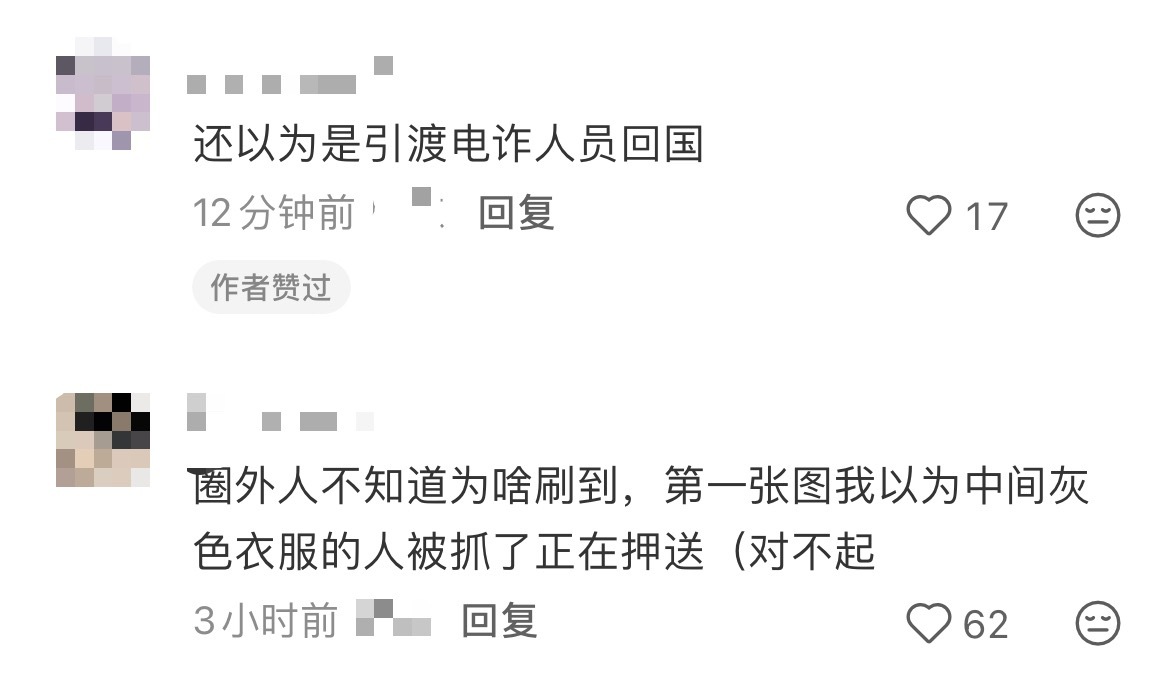 实不相瞒我点进去就是因为封面图，想知道圈外怎么瑞平鼠鼠