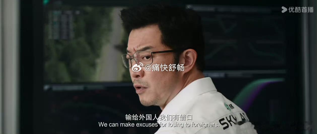 这说的是谁呢？汽场全开大v聊车新能源汽车﻿