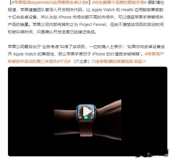 只能说是格局真的小哈哈哈哈哈，心眼也小哈哈哈哈哈，安卓阵营大家都互相开放兼容，就