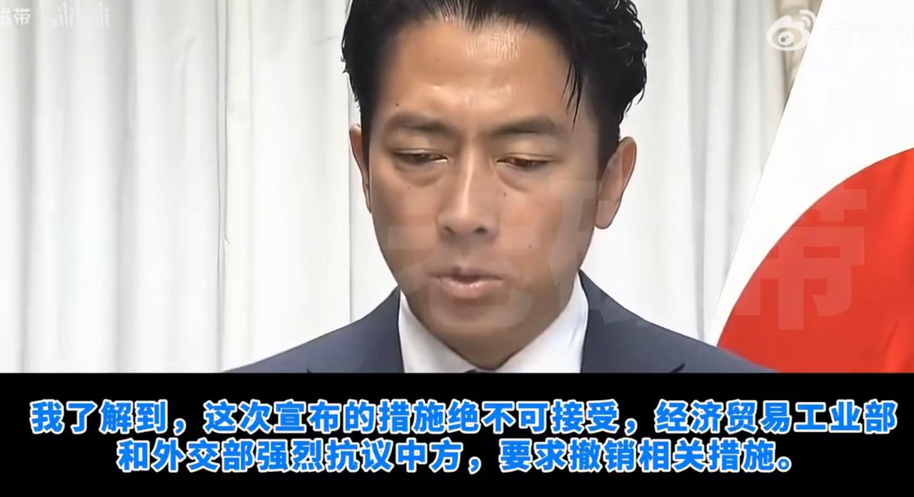 日本防卫相发最后通牒：无条件撤销所有制裁，否则一切后果由中方自负！
 
咱们只是
