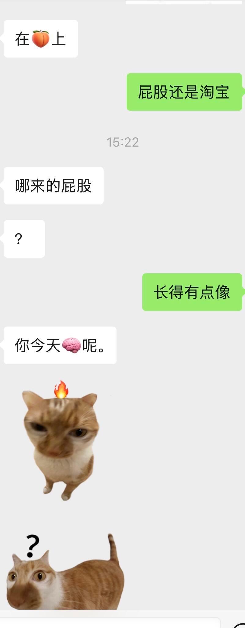 关于和闺蜜的矛盾 ，想问问姐妹们[哆啦A梦害怕] ​​​