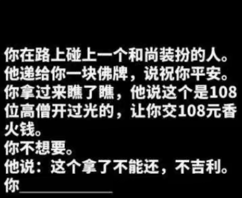 你会怎么说： 