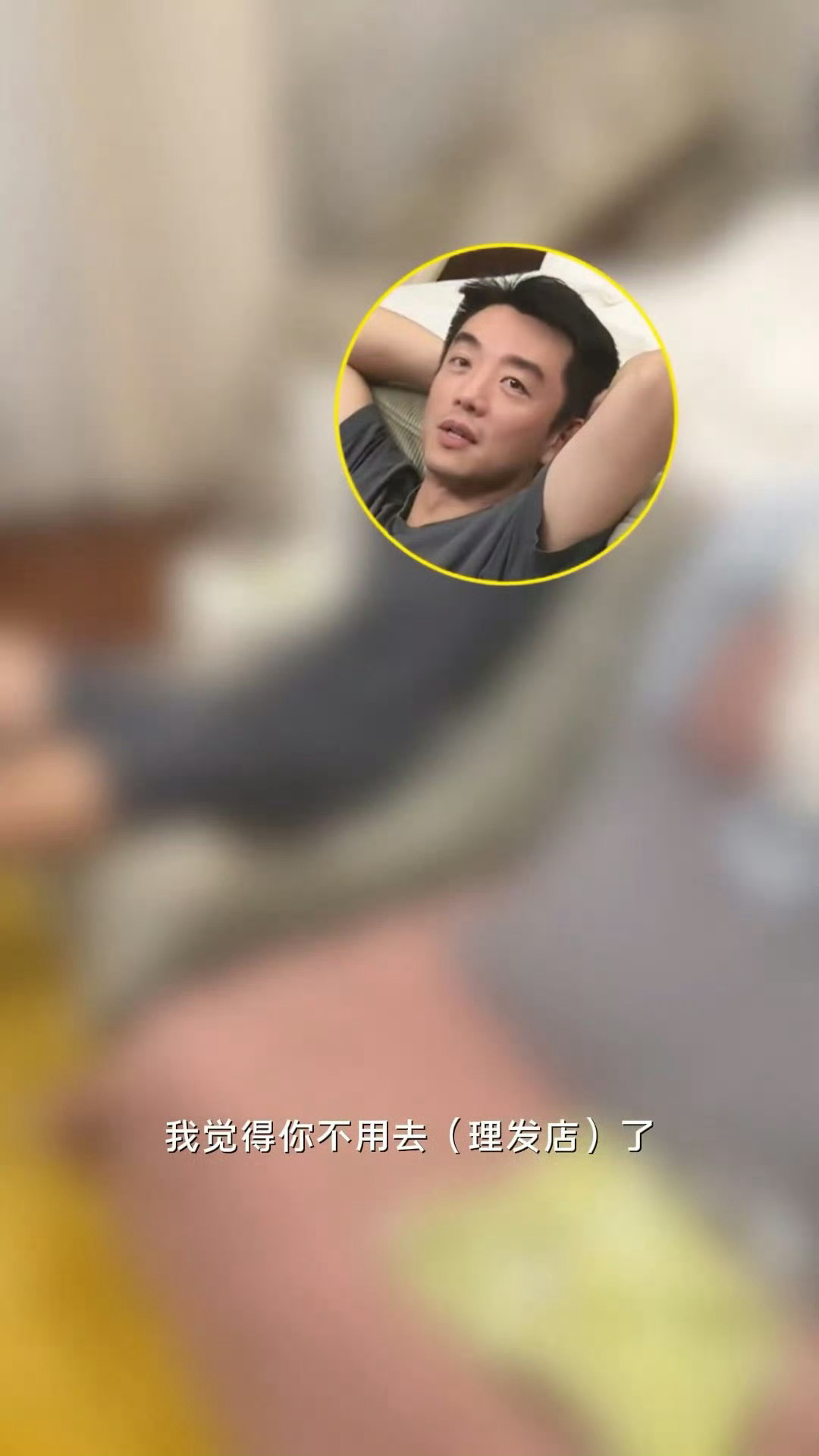 凯哥这个表情真的好真实啊哈哈哈哈郑恺看到苗苗剪短发后的反应